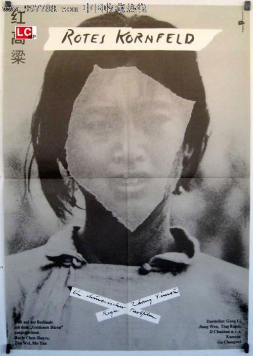 重庆能源职业学院毕业证校长名字